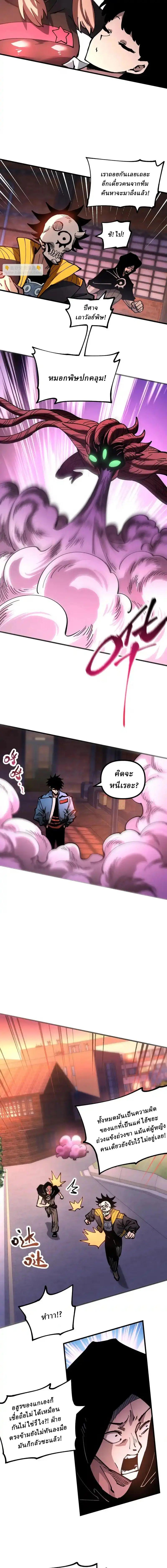 Manga-lc-com อ่านมังงะ อ่านการ์ตูน ออนไลน์ ฟรี Global Beast Tamer I Can See the Path of Evolution ตอนที่ 1 2 3 4 5 6 7 8 9 10 11 12 13 14 ฟรี ไม่มีโฆษณา Manga-lc - อ่าน มังงะ อ่าน การ์ตูน ออนไลน์ อ่านมังงะ ฟรี