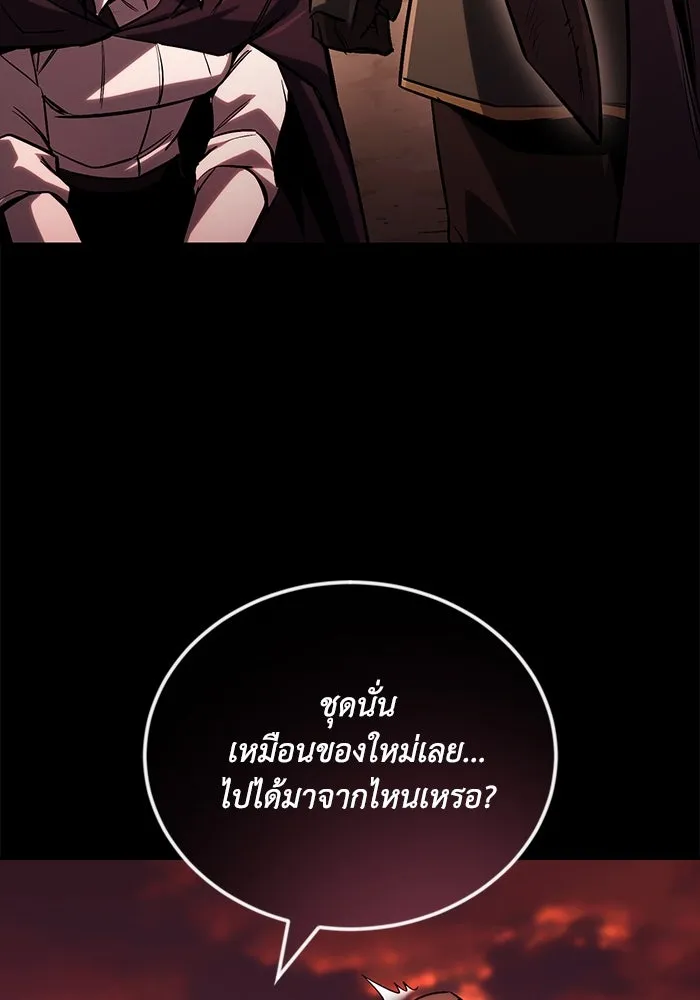 ชีวิตพลิกผันของลอร์ดผู้เกียจคร้าน ตอนที่ 94 เหตุผลที่ยืนเพียงลำพัง รูปที่ 109