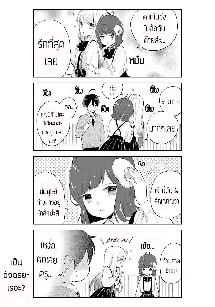 Manga-lc-com อ่านมังงะ อ่านการ์ตูน ออนไลน์ ฟรี Hoshoku-kei heroine ni ato ichi-nen inai ni taberaremasu ตอนที่ 1 2 3 4 5 6 7 8 9 10 11 12 13 14 ฟรี ไม่มีโฆษณา Manga-lc - อ่าน มังงะ อ่าน การ์ตูน ออนไลน์ อ่านมังงะ ฟรี