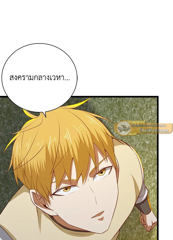 Manga-lc-com อ่านมังงะ อ่านการ์ตูน ออนไลน์ ฟรี The Lord of Coins ตอนที่ 1 2 3 4 5 6 7 8 9 10 11 12 13 14 ฟรี ไม่มีโฆษณา Manga-lc - อ่าน มังงะ อ่าน การ์ตูน ออนไลน์ อ่านมังงะ ฟรี