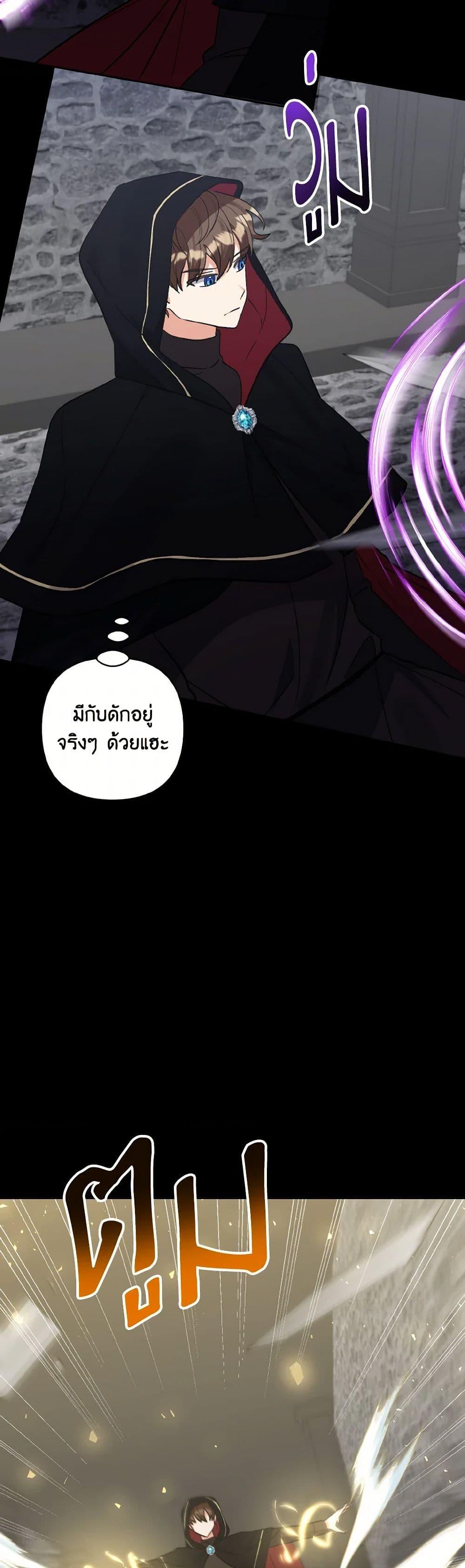 Manga-lc-com อ่านมังงะ อ่านการ์ตูน ออนไลน์ ฟรี I Adopted the Male Lead ตอนที่ 1 2 3 4 5 6 7 8 9 10 11 12 13 14 ฟรี ไม่มีโฆษณา Manga-lc - อ่าน มังงะ อ่าน การ์ตูน ออนไลน์ อ่านมังงะ ฟรี