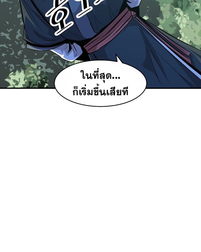 Manga-lc-com อ่านมังงะ อ่านการ์ตูน ออนไลน์ ฟรี The Best Martial Arts Instructor In The World ตอนที่ 1 2 3 4 5 6 7 8 9 10 11 12 13 14 ฟรี ไม่มีโฆษณา Manga-lc - อ่าน มังงะ อ่าน การ์ตูน ออนไลน์ อ่านมังงะ ฟรี