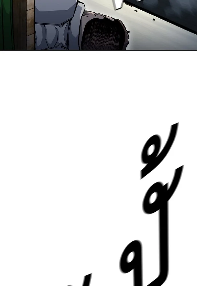 King Game ตอนที่ 71 ฮวังมูเจ (5) รูปที่ 85