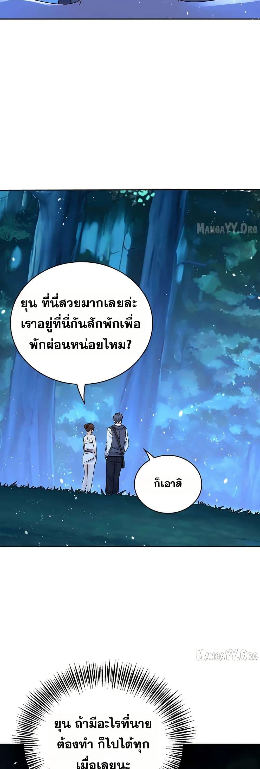 Manga-lc-com อ่านมังงะ อ่านการ์ตูน ออนไลน์ ฟรี Aiming for Maximal Level in a Post-Apocalyptic World ตอนที่ 1 2 3 4 5 6 7 8 9 10 11 12 13 14 ฟรี ไม่มีโฆษณา Manga-lc - อ่าน มังงะ อ่าน การ์ตูน ออนไลน์ อ่านมังงะ ฟรี