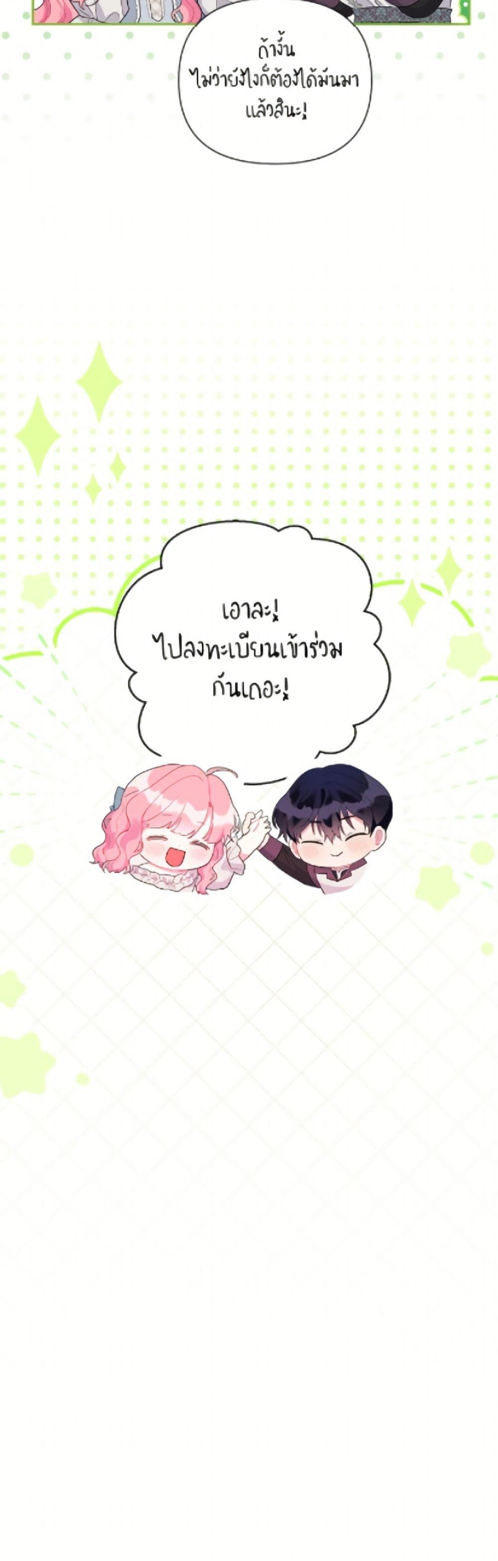 Manga-lc-com อ่านมังงะ อ่านการ์ตูน ออนไลน์ ฟรี The Archvillain’s Daughter-in-Law ตอนที่ 1 2 3 4 5 6 7 8 9 10 11 12 13 14 ฟรี ไม่มีโฆษณา Manga-lc - อ่าน มังงะ อ่าน การ์ตูน ออนไลน์ อ่านมังงะ ฟรี