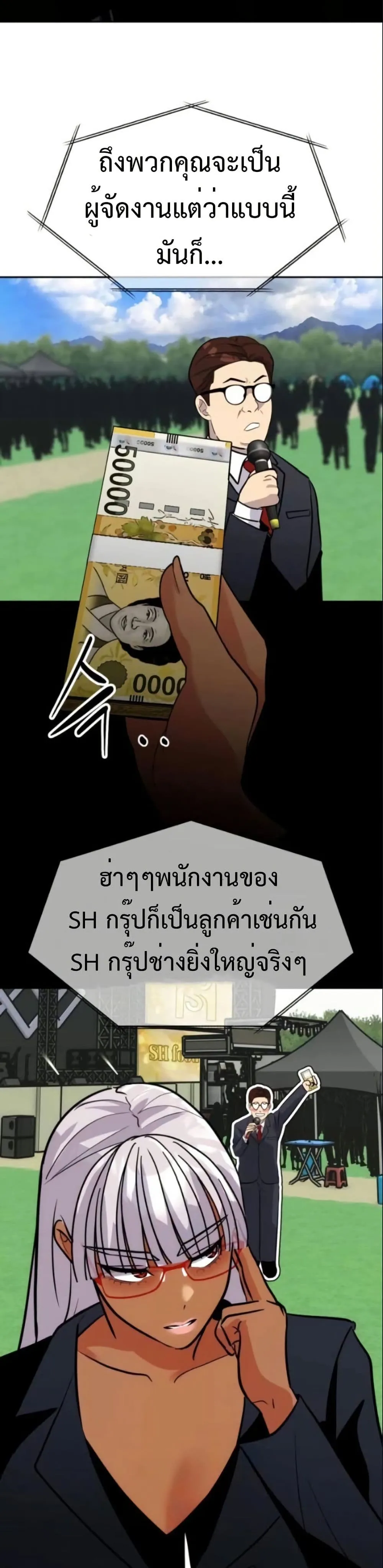 Manga-lc-com อ่านมังงะ อ่านการ์ตูน ออนไลน์ ฟรี Godeokchun’s Food Truck ตอนที่ 1 2 3 4 5 6 7 8 9 10 11 12 13 14 ฟรี ไม่มีโฆษณา Manga-lc - อ่าน มังงะ อ่าน การ์ตูน ออนไลน์ อ่านมังงะ ฟรี