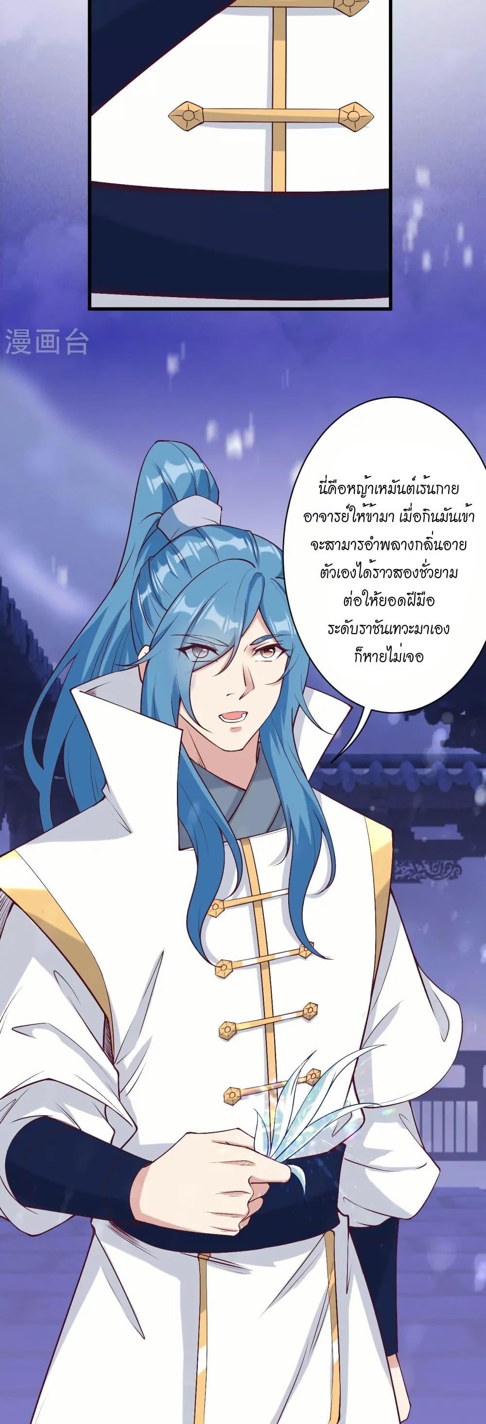 Manga-lc-com อ่านมังงะ อ่านการ์ตูน ออนไลน์ ฟรี Against the Gods อสูรพลิกฟ้า ตอนที่ 1 2 3 4 5 6 7 8 9 10 11 12 13 14 ฟรี ไม่มีโฆษณา Manga-lc - อ่าน มังงะ อ่าน การ์ตูน ออนไลน์ อ่านมังงะ ฟรี