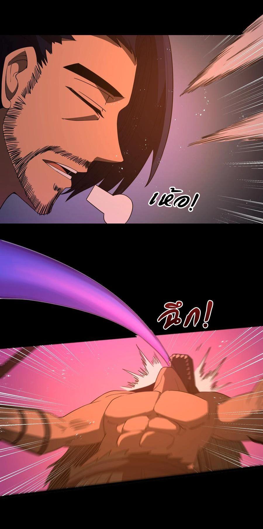 Manga-lc-com อ่านมังงะ อ่านการ์ตูน ออนไลน์ ฟรี This Hero is a Money Supremacist ตอนที่ 1 2 3 4 5 6 7 8 9 10 11 12 13 14 ฟรี ไม่มีโฆษณา Manga-lc - อ่าน มังงะ อ่าน การ์ตูน ออนไลน์ อ่านมังงะ ฟรี