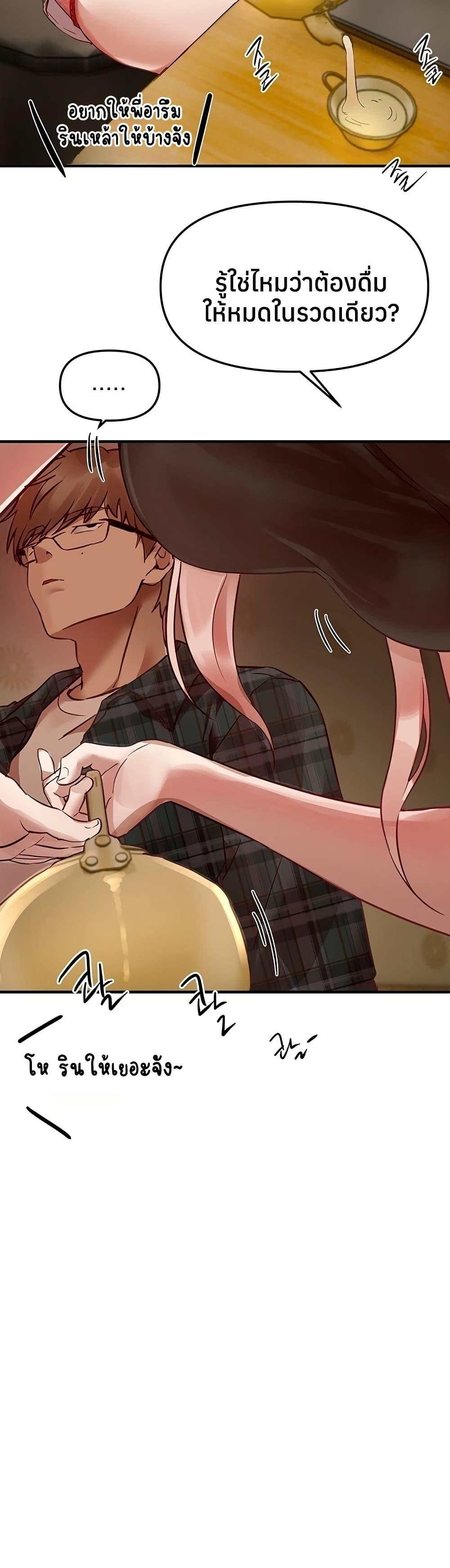 Doujin-Lc- อ่าน โดจิน มังฮวา เกาหลี ญี่ปุ่น จีน แปลไทย Beautiful Days ตอนที่ 1 2 3 4 5 6 7 8 9 10 11 12 13 14 ฟรี ไม่มีโฆษณา อ่าน โดจิน Manhwa เกาหลี ญี่ปุ่น จีน เรามีครบ คัดมาให้เน้นๆ โดจิน 18+ รับประกันความฟินโดย  Doujin Lc