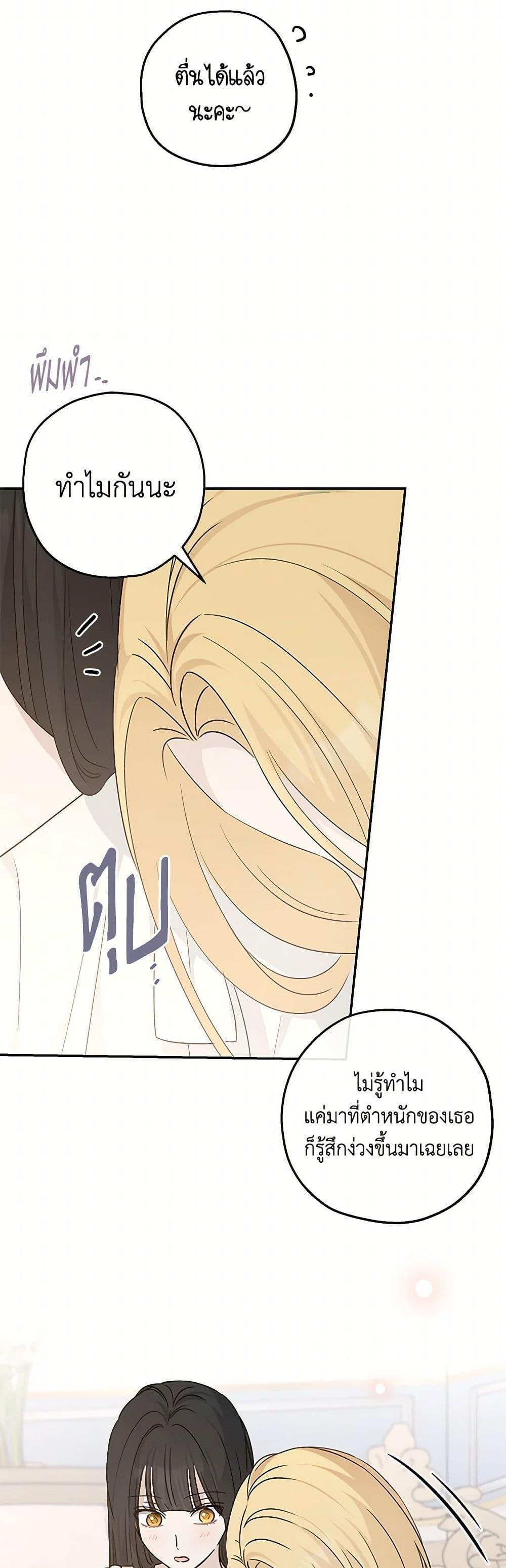 Manga-lc-com อ่านมังงะ อ่านการ์ตูน ออนไลน์ ฟรี Monster Princess ตอนที่ 1 2 3 4 5 6 7 8 9 10 11 12 13 14 ฟรี ไม่มีโฆษณา Manga-lc - อ่าน มังงะ อ่าน การ์ตูน ออนไลน์ อ่านมังงะ ฟรี