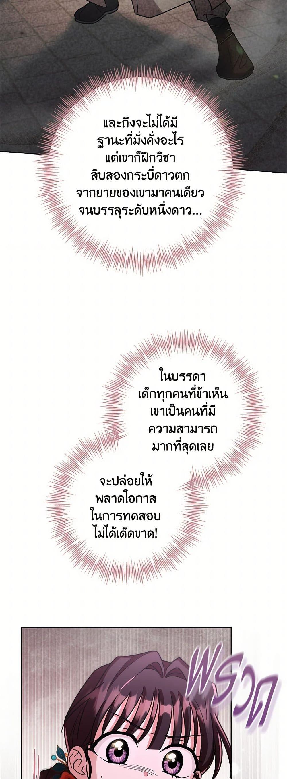 Manga-lc-com อ่านมังงะ อ่านการ์ตูน ออนไลน์ ฟรี The Overflowing Elixir of the Fallen House ตอนที่ 1 2 3 4 5 6 7 8 9 10 11 12 13 14 ฟรี ไม่มีโฆษณา Manga-lc - อ่าน มังงะ อ่าน การ์ตูน ออนไลน์ อ่านมังงะ ฟรี