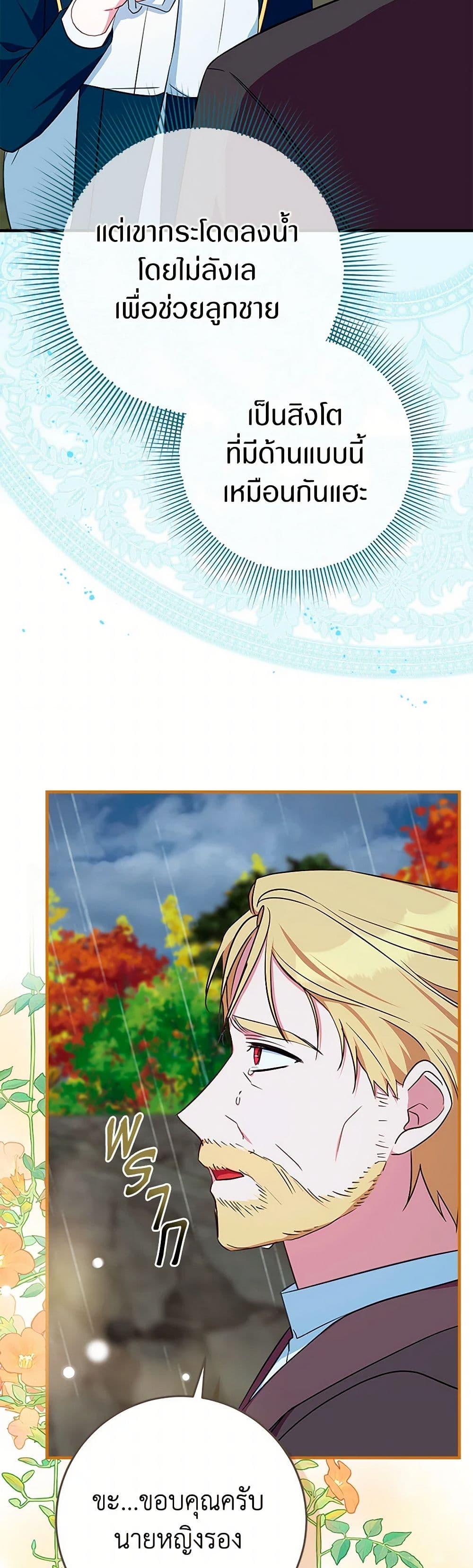 Manga-lc-com อ่านมังงะ อ่านการ์ตูน ออนไลน์ ฟรี Lady Blue Bird of the White Lion Family ตอนที่ 1 2 3 4 5 6 7 8 9 10 11 12 13 14 ฟรี ไม่มีโฆษณา Manga-lc - อ่าน มังงะ อ่าน การ์ตูน ออนไลน์ อ่านมังงะ ฟรี