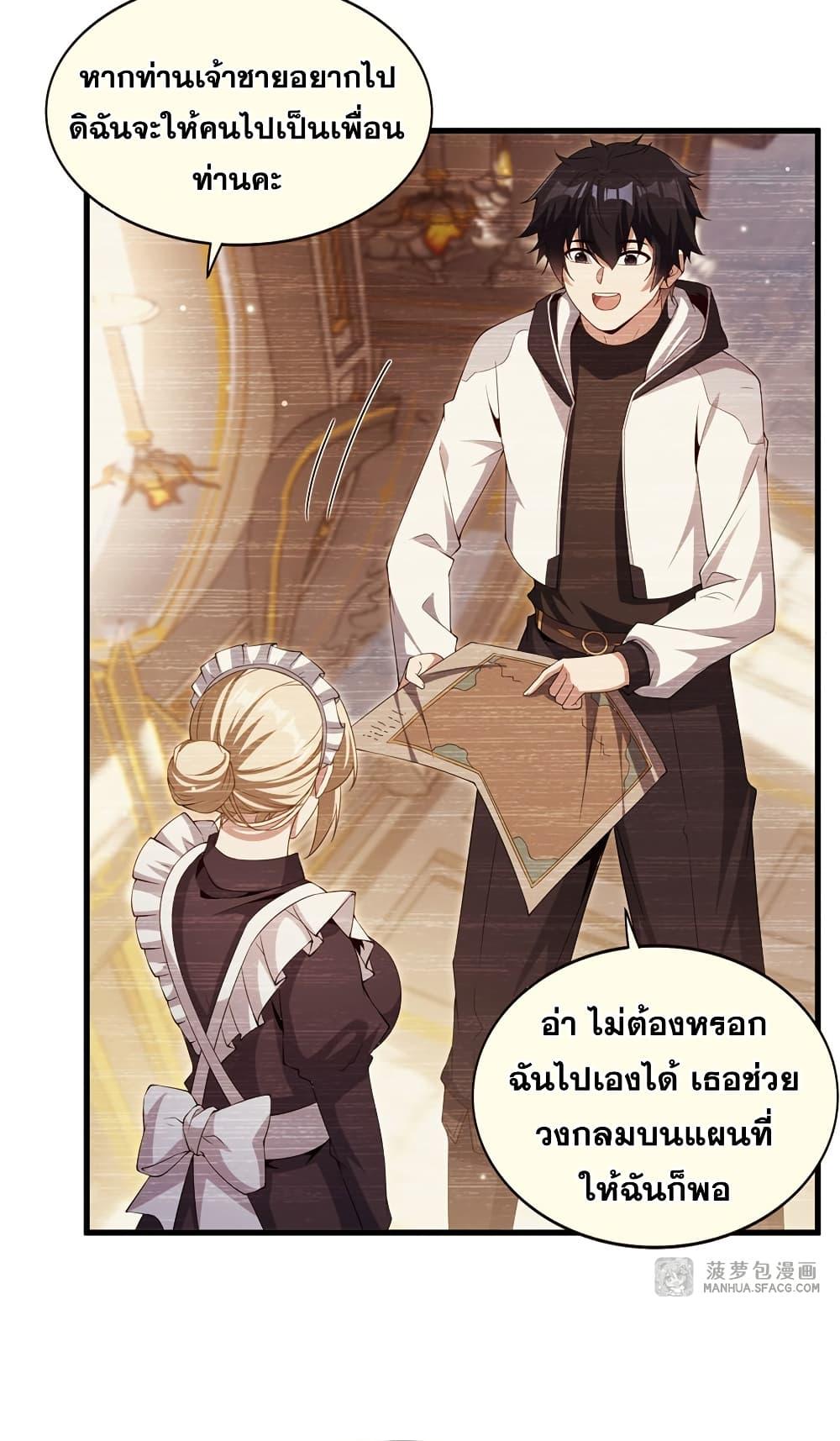 Manga-lc-com อ่านมังงะ อ่านการ์ตูน ออนไลน์ ฟรี Shut Up, Evil Dragon, I Don’t Want to Raise a Child With You Anymore ตอนที่ 1 2 3 4 5 6 7 8 9 10 11 12 13 14 ฟรี ไม่มีโฆษณา Manga-lc - อ่าน มังงะ อ่าน การ์ตูน ออนไลน์ อ่านมังงะ ฟรี