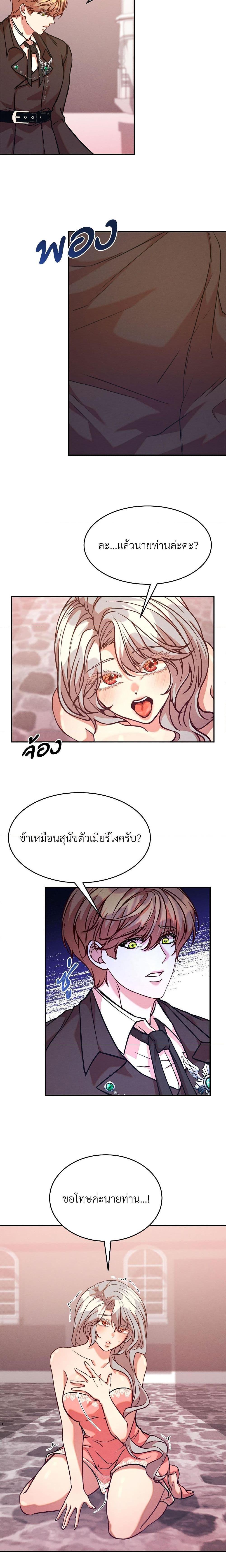 Manga-lc-com อ่านมังงะ อ่านการ์ตูน ออนไลน์ ฟรี Aesthetics of Play ตอนที่ 1 2 3 4 5 6 7 8 9 10 11 12 13 14 ฟรี ไม่มีโฆษณา Manga-lc - อ่าน มังงะ อ่าน การ์ตูน ออนไลน์ อ่านมังงะ ฟรี