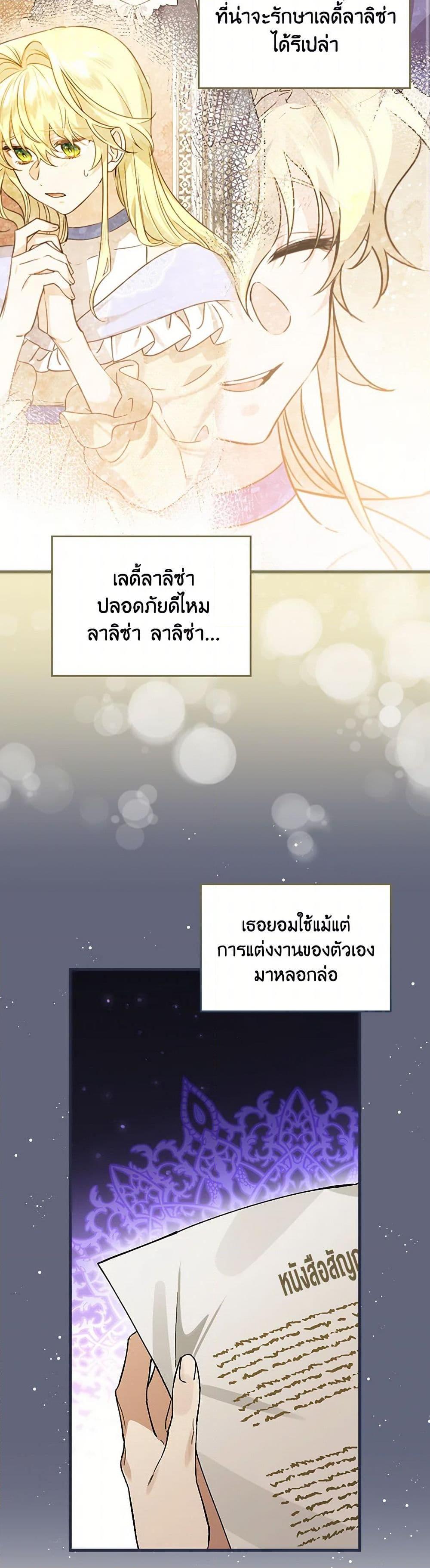 Manga-lc-com อ่านมังงะ อ่านการ์ตูน ออนไลน์ ฟรี The Perfect Plan for a Fairy-Tale Ending ตอนที่ 1 2 3 4 5 6 7 8 9 10 11 12 13 14 ฟรี ไม่มีโฆษณา Manga-lc - อ่าน มังงะ อ่าน การ์ตูน ออนไลน์ อ่านมังงะ ฟรี