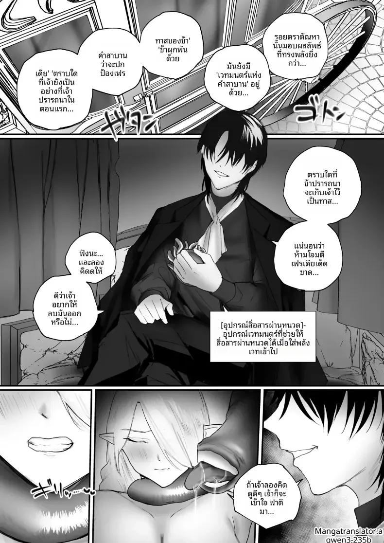 Doujin-Lc- อ่าน โดจิน มังฮวา เกาหลี ญี่ปุ่น จีน แปลไทย เจ้าหญิงทาสผู้ถูกทารุณ ตอนที่ 1 2 3 4 5 6 7 8 9 10 11 12 13 14 ฟรี ไม่มีโฆษณา อ่าน โดจิน Manhwa เกาหลี ญี่ปุ่น จีน เรามีครบ คัดมาให้เน้นๆ โดจิน 18+ รับประกันความฟินโดย  Doujin Lc