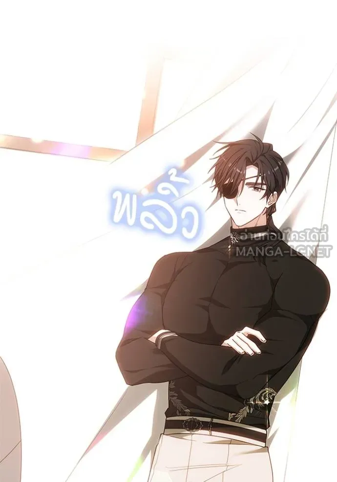 เจ้าสาวอัคนีดำ ตอนที่ 84 รูปที่ 10