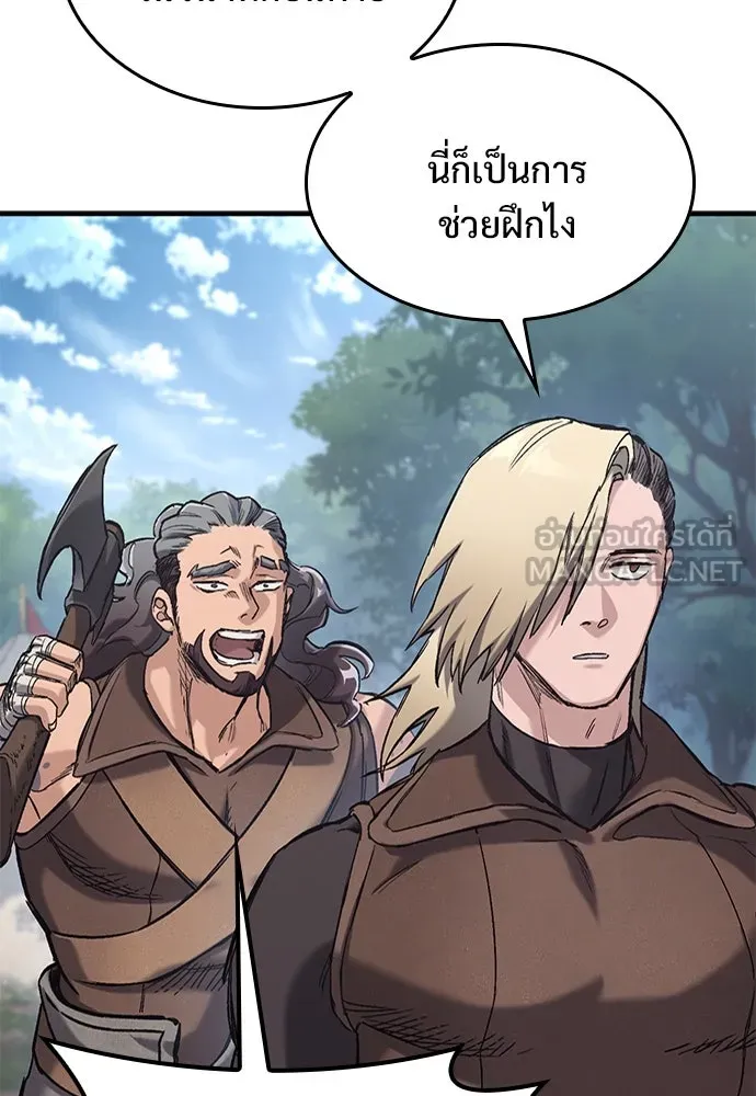 อัศวินวันเดียว ตอนที่ 18 รูปที่ 168