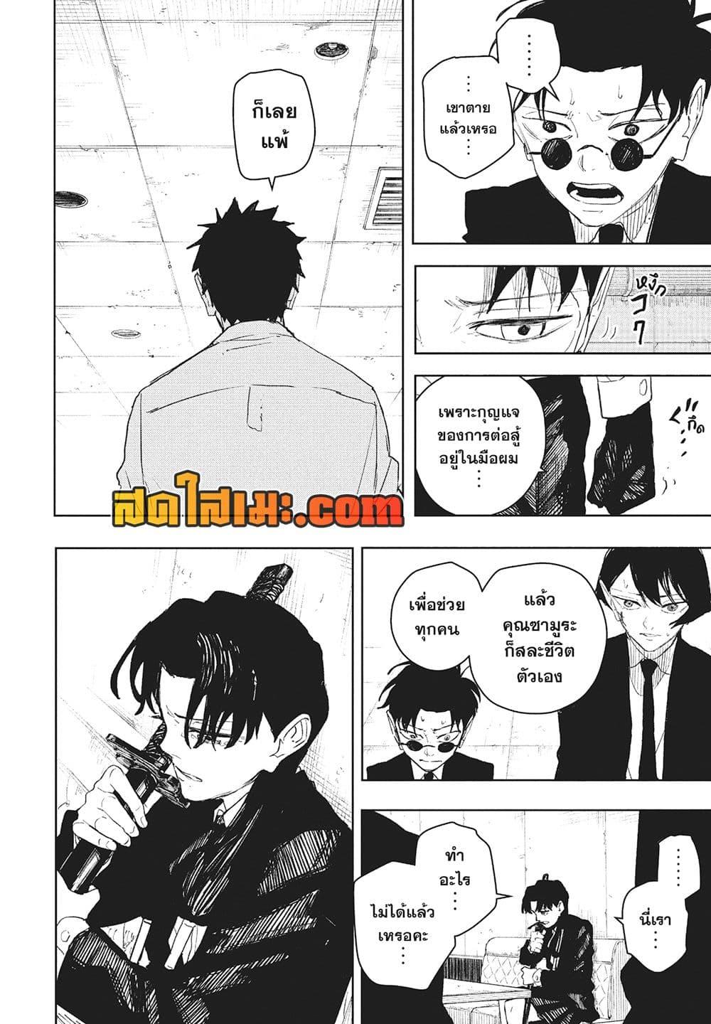 Manga-lc-com อ่านมังงะ อ่านการ์ตูน ออนไลน์ ฟรี Kagurabachi ตอนที่ 1 2 3 4 5 6 7 8 9 10 11 12 13 14 ฟรี ไม่มีโฆษณา Manga-lc - อ่าน มังงะ อ่าน การ์ตูน ออนไลน์ อ่านมังงะ ฟรี