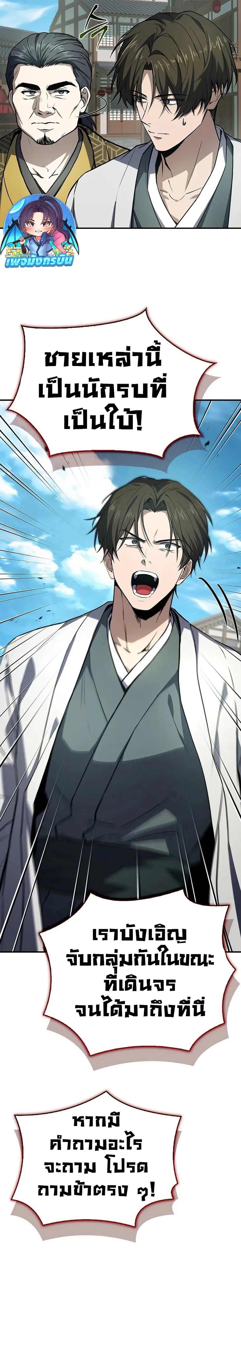 Manga-lc-com อ่านมังงะ อ่านการ์ตูน ออนไลน์ ฟรี Reincarnated Escort Warrior ตอนที่ 1 2 3 4 5 6 7 8 9 10 11 12 13 14 ฟรี ไม่มีโฆษณา Manga-lc - อ่าน มังงะ อ่าน การ์ตูน ออนไลน์ อ่านมังงะ ฟรี