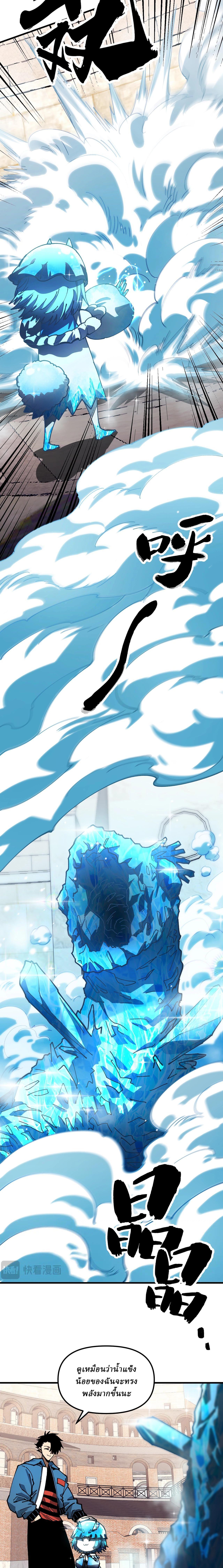 Manga-lc-com อ่านมังงะ อ่านการ์ตูน ออนไลน์ ฟรี Global Beast Tamer I Can See the Path of Evolution ตอนที่ 1 2 3 4 5 6 7 8 9 10 11 12 13 14 ฟรี ไม่มีโฆษณา Manga-lc - อ่าน มังงะ อ่าน การ์ตูน ออนไลน์ อ่านมังงะ ฟรี