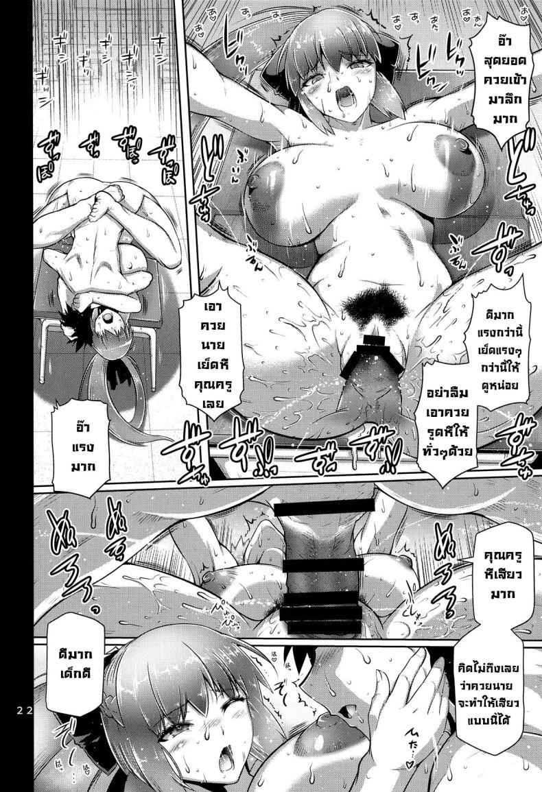 Doujin-Lc- อ่าน โดจิน มังฮวา เกาหลี ญี่ปุ่น จีน แปลไทย โรลเพลย์ (C104) [Kin-Youbi (FRYDAY)] Kyouin Joou (FateGrand Order) ตอนที่ 1 2 3 4 5 6 7 8 9 10 11 12 13 14 ฟรี ไม่มีโฆษณา อ่าน โดจิน Manhwa เกาหลี ญี่ปุ่น จีน เรามีครบ คัดมาให้เน้นๆ โดจิน 18+ รับประกันความฟินโดย  Doujin Lc