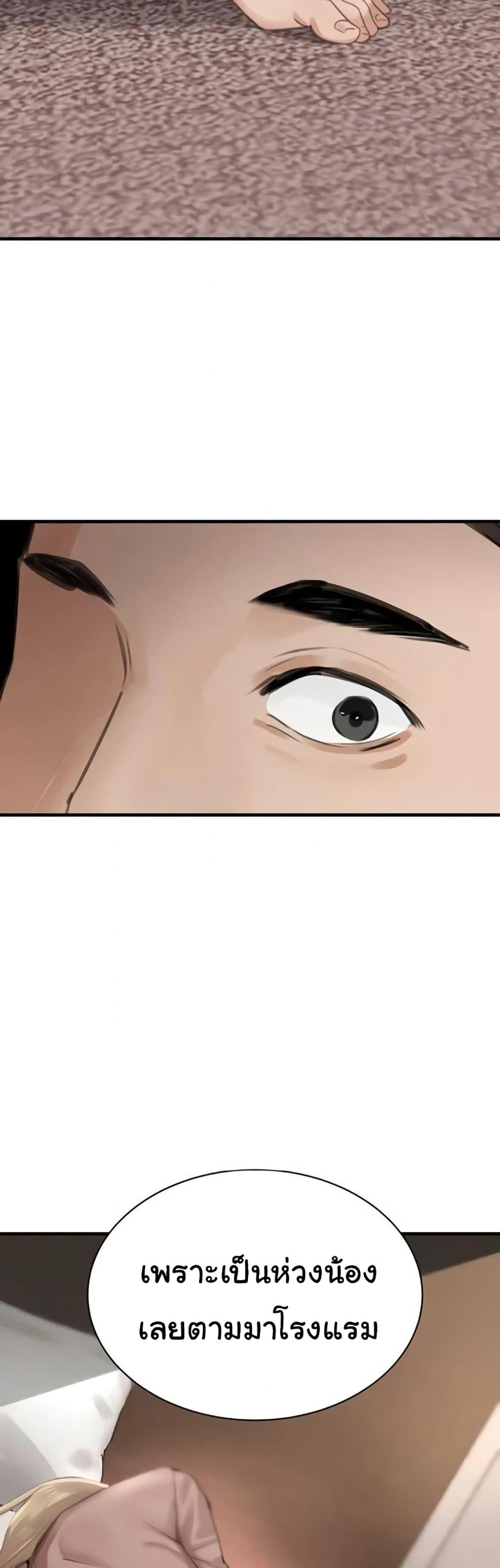 Doujin-Lc- อ่าน โดจิน มังฮวา เกาหลี ญี่ปุ่น จีน แปลไทย The Boss’s Daughter ตอนที่ 1 2 3 4 5 6 7 8 9 10 11 12 13 14 ฟรี ไม่มีโฆษณา อ่าน โดจิน Manhwa เกาหลี ญี่ปุ่น จีน เรามีครบ คัดมาให้เน้นๆ โดจิน 18+ รับประกันความฟินโดย  Doujin Lc