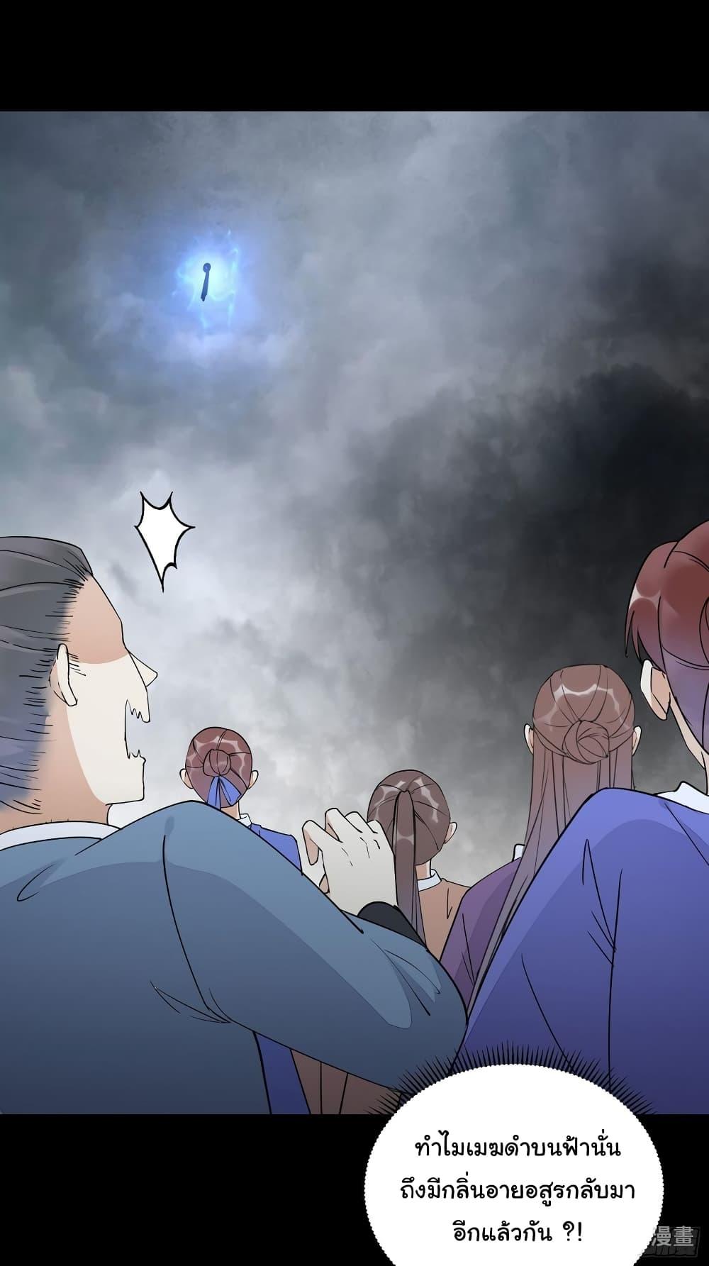 Manga-lc-com อ่านมังงะ อ่านการ์ตูน ออนไลน์ ฟรี Cultivating Immortality Requires a Rich Woman ตอนที่ 1 2 3 4 5 6 7 8 9 10 11 12 13 14 ฟรี ไม่มีโฆษณา Manga-lc - อ่าน มังงะ อ่าน การ์ตูน ออนไลน์ อ่านมังงะ ฟรี