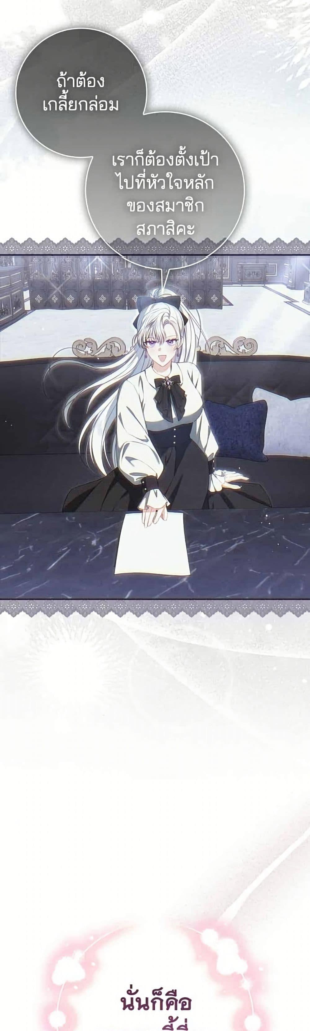 Manga-lc-com อ่านมังงะ อ่านการ์ตูน ออนไลน์ ฟรี Giselle the Unbreakable ตอนที่ 1 2 3 4 5 6 7 8 9 10 11 12 13 14 ฟรี ไม่มีโฆษณา Manga-lc - อ่าน มังงะ อ่าน การ์ตูน ออนไลน์ อ่านมังงะ ฟรี