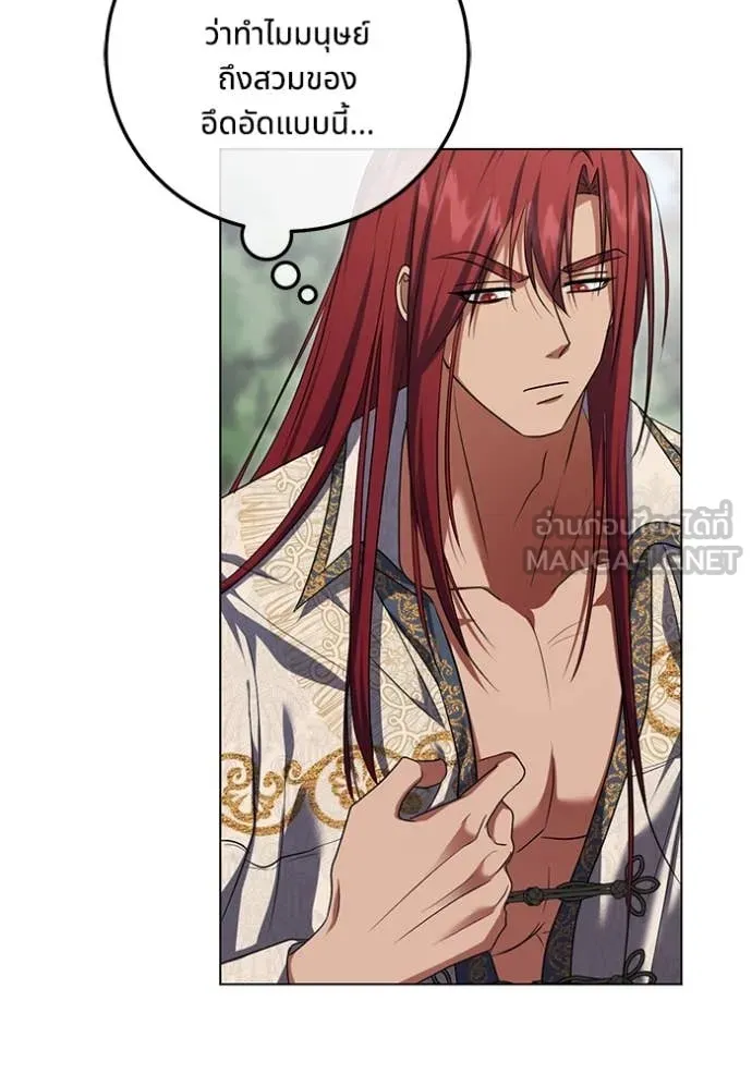 ทางหลุดพ้นของ ตอนที่ 98 รูปที่ 6