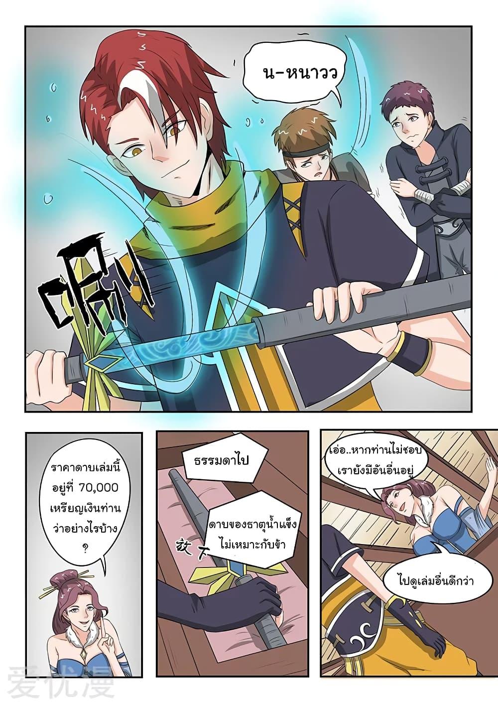Manga-lc-com อ่านมังงะ อ่านการ์ตูน ออนไลน์ ฟรี Martial Master ตอนที่ 1 2 3 4 5 6 7 8 9 10 11 12 13 14 ฟรี ไม่มีโฆษณา Manga-lc - อ่าน มังงะ อ่าน การ์ตูน ออนไลน์ อ่านมังงะ ฟรี