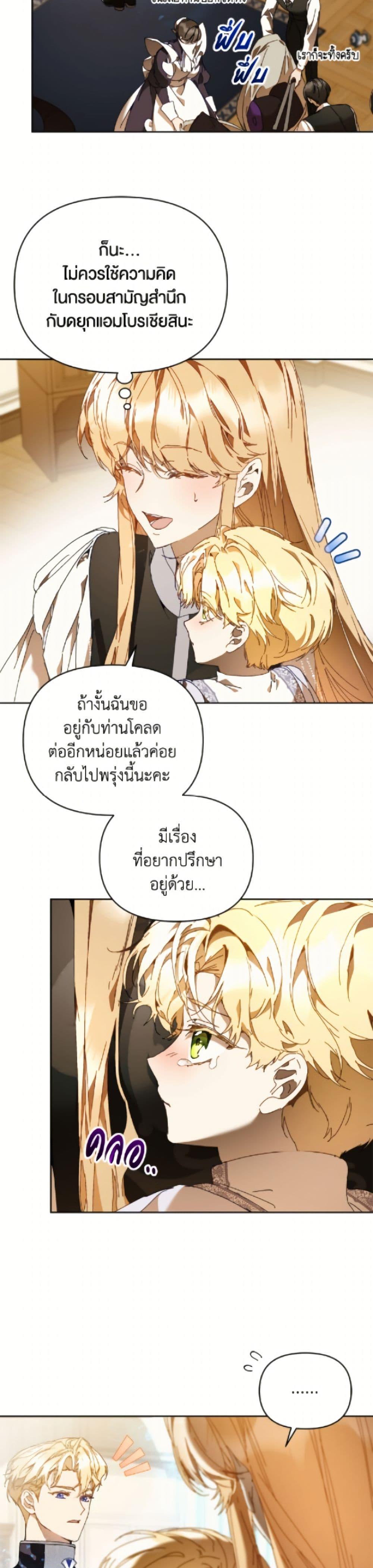 Manga-lc-com อ่านมังงะ อ่านการ์ตูน ออนไลน์ ฟรี I’m the Villainous Male Lead’s Terminally-Ill Aunt ตอนที่ 1 2 3 4 5 6 7 8 9 10 11 12 13 14 ฟรี ไม่มีโฆษณา Manga-lc - อ่าน มังงะ อ่าน การ์ตูน ออนไลน์ อ่านมังงะ ฟรี