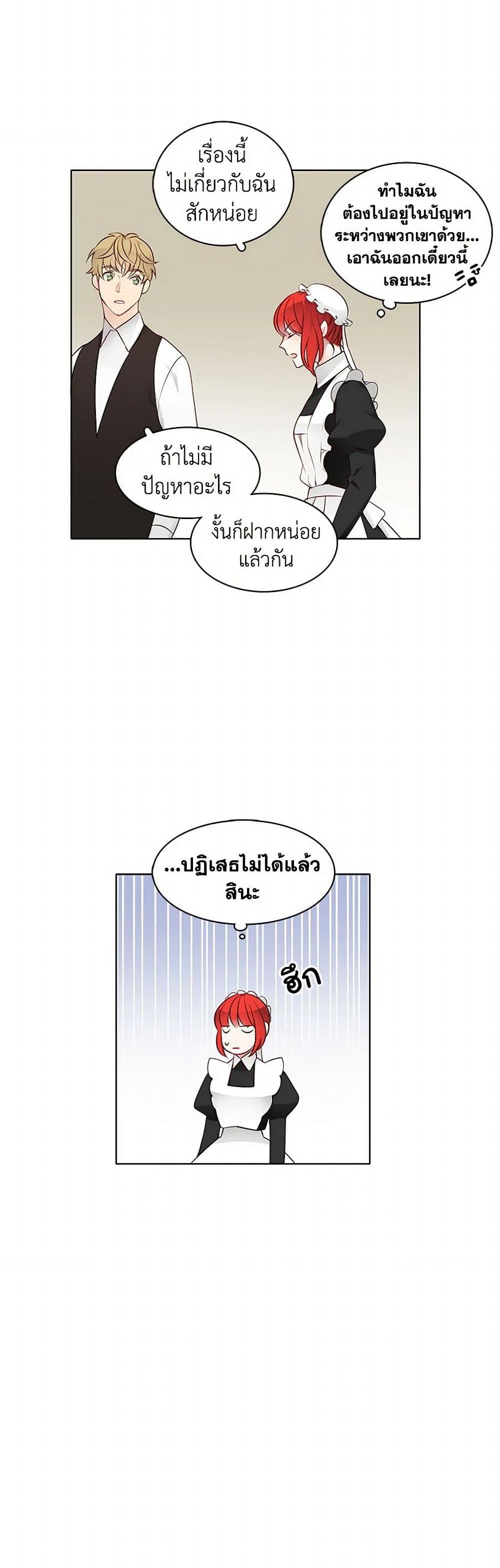 Manga-lc-com อ่านมังงะ อ่านการ์ตูน ออนไลน์ ฟรี The Detective Of Muiella ตอนที่ 1 2 3 4 5 6 7 8 9 10 11 12 13 14 ฟรี ไม่มีโฆษณา Manga-lc - อ่าน มังงะ อ่าน การ์ตูน ออนไลน์ อ่านมังงะ ฟรี