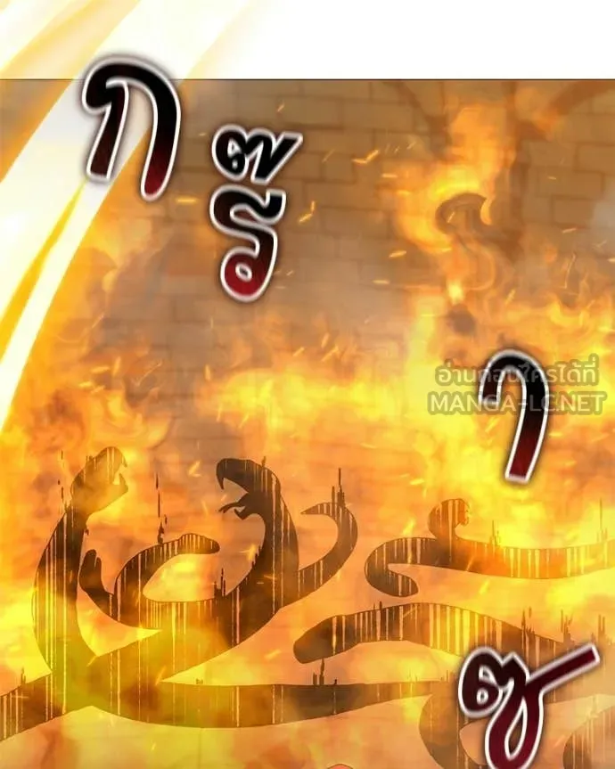 คนสวนโลกฮันเตอร์ ตอนที่ 90 รูปที่ 50