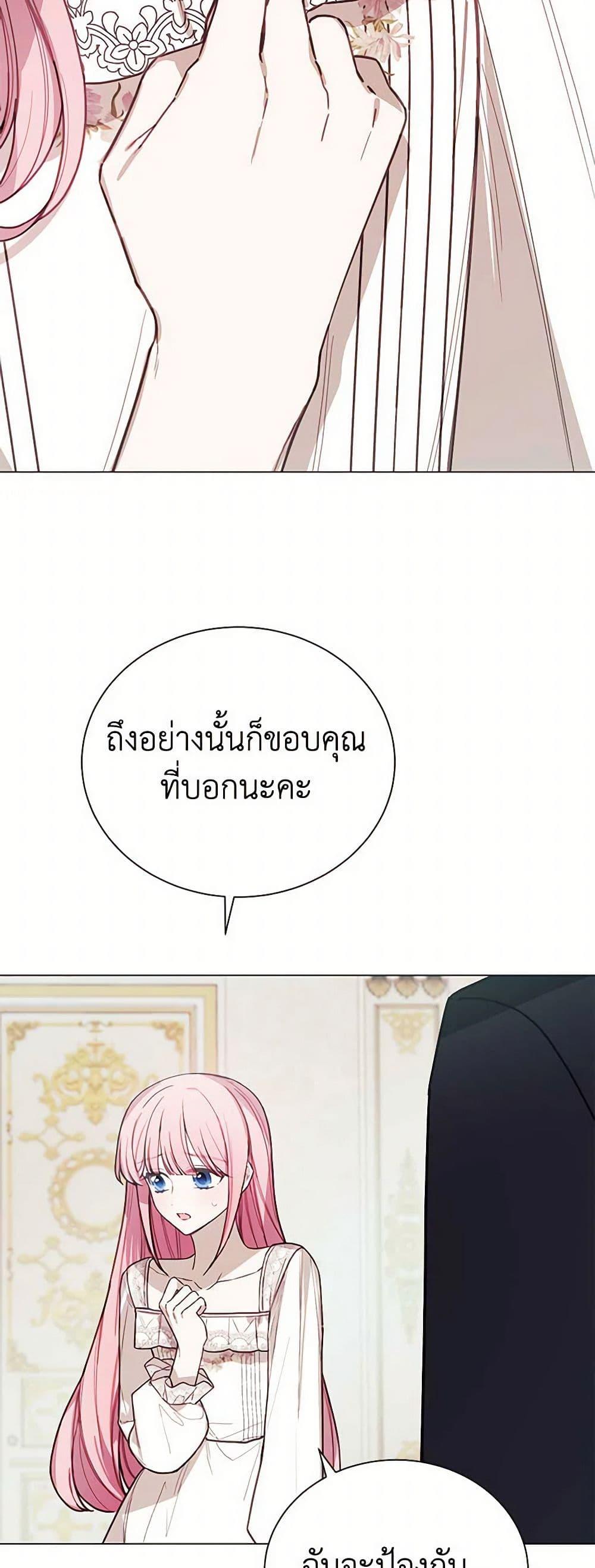 Manga-lc-com อ่านมังงะ อ่านการ์ตูน ออนไลน์ ฟรี The Princess’s Doll Shop ตอนที่ 1 2 3 4 5 6 7 8 9 10 11 12 13 14 ฟรี ไม่มีโฆษณา Manga-lc - อ่าน มังงะ อ่าน การ์ตูน ออนไลน์ อ่านมังงะ ฟรี