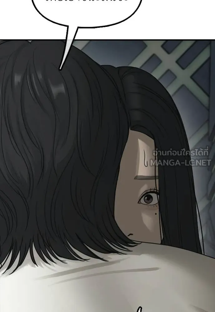 ผู้กล้าฝ่า ตอนที่ 32 รูปที่ 168