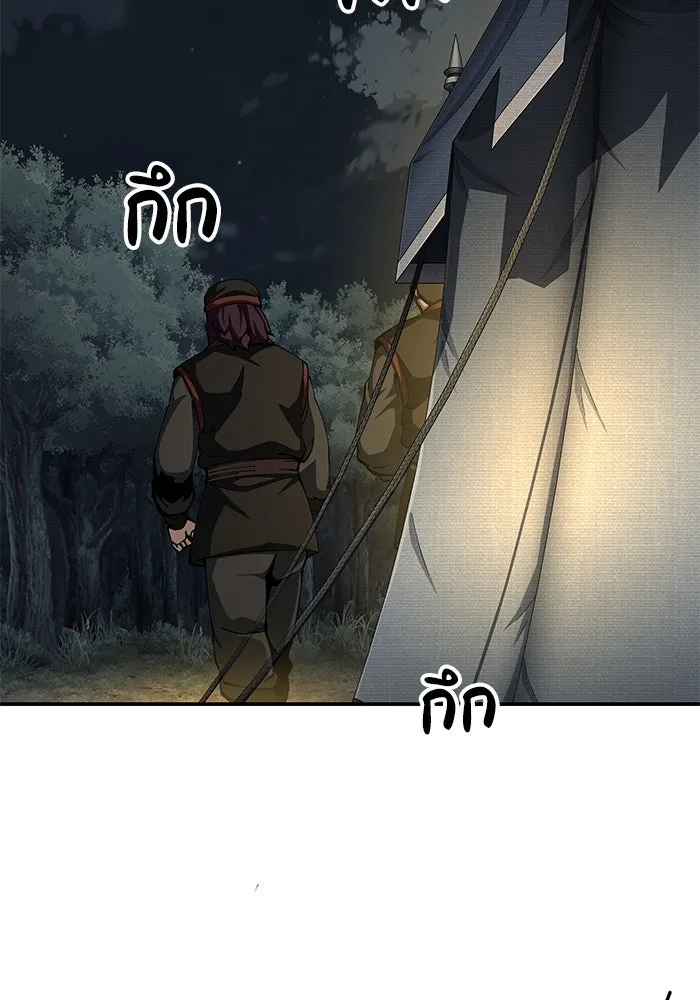 คุณปู่จอมยุทธกับหลานสาวสุดแกร่ง ตอนที่ 90 รูปที่ 7