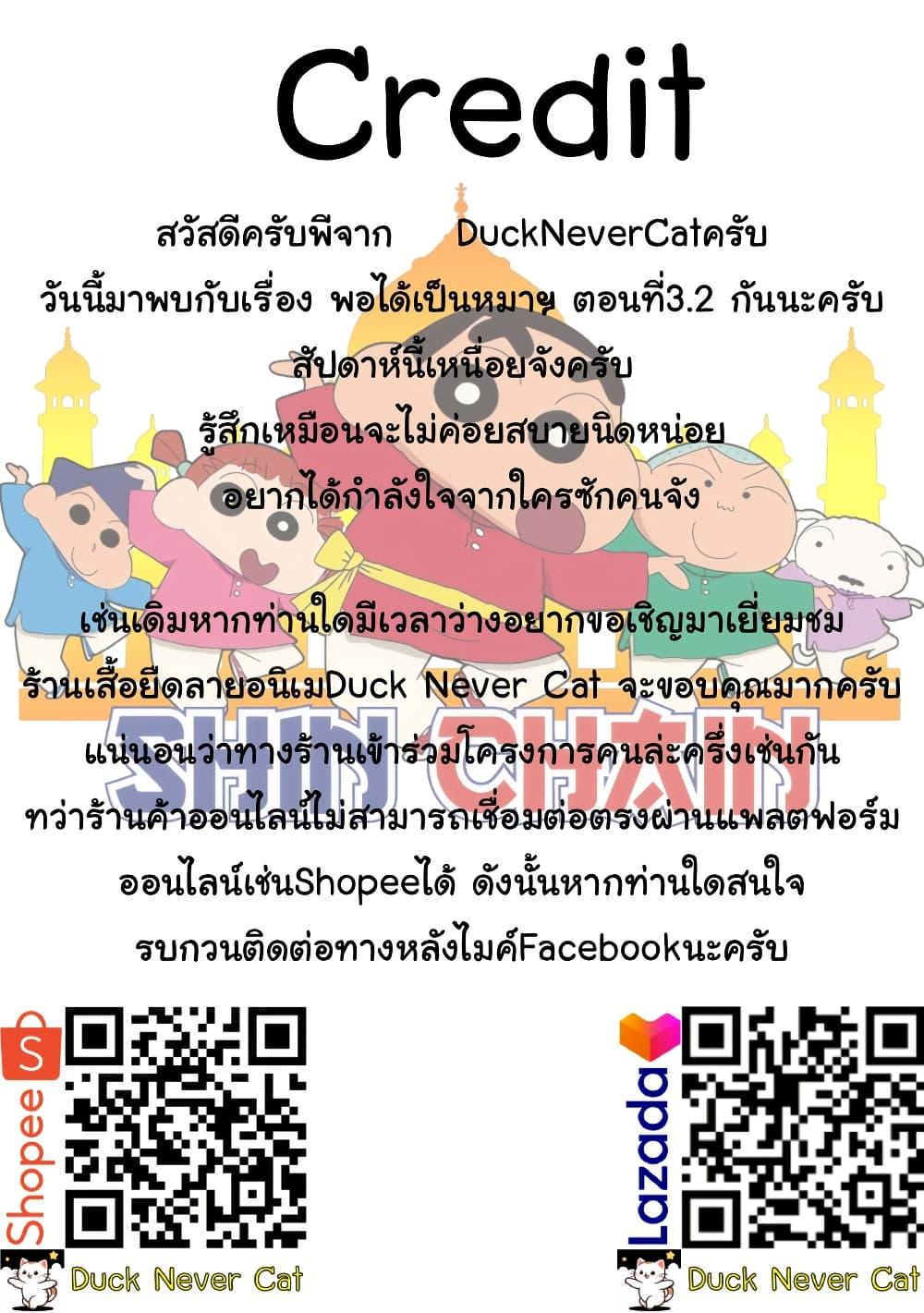 Manga-lc-com อ่านมังงะ อ่านการ์ตูน ออนไลน์ ฟรี Kono Inutokitara Mago No Koto Shika Kangaeteinai ～ Inusei Mao No Yari Nokoshi ～ ตอนที่ 1 2 3 4 5 6 7 8 9 10 11 12 13 14 ฟรี ไม่มีโฆษณา Manga-lc - อ่าน มังงะ อ่าน การ์ตูน ออนไลน์ อ่านมังงะ ฟรี