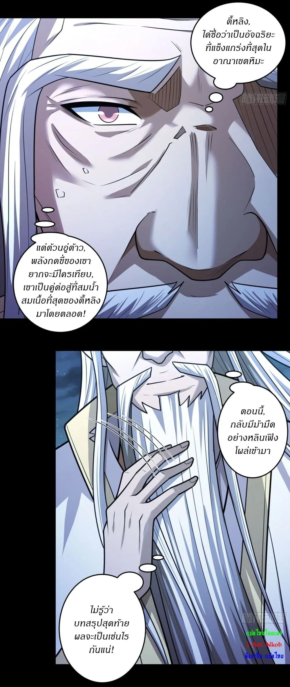Manga-lc-com อ่านมังงะ อ่านการ์ตูน ออนไลน์ ฟรี God of Martial Arts ตอนที่ 1 2 3 4 5 6 7 8 9 10 11 12 13 14 ฟรี ไม่มีโฆษณา Manga-lc - อ่าน มังงะ อ่าน การ์ตูน ออนไลน์ อ่านมังงะ ฟรี