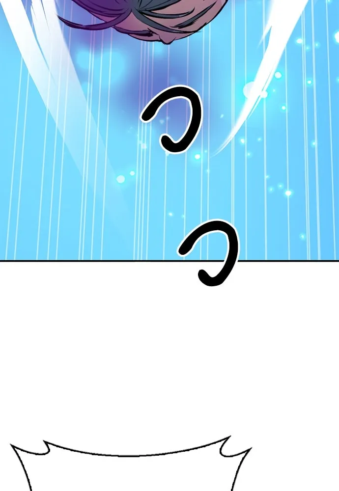 ดรูอิดแห่งสถานีโซล ตอนที่ 147 รูปที่ 149