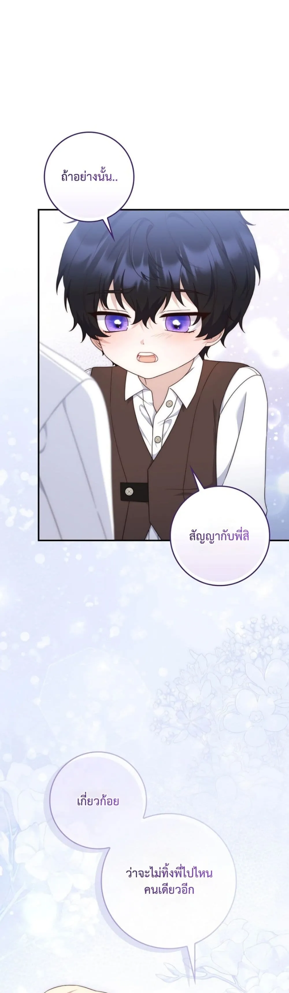Manga-lc-com อ่านมังงะ อ่านการ์ตูน ออนไลน์ ฟรี The Emperor’s Marriage Scam ตอนที่ 1 2 3 4 5 6 7 8 9 10 11 12 13 14 ฟรี ไม่มีโฆษณา Manga-lc - อ่าน มังงะ อ่าน การ์ตูน ออนไลน์ อ่านมังงะ ฟรี
