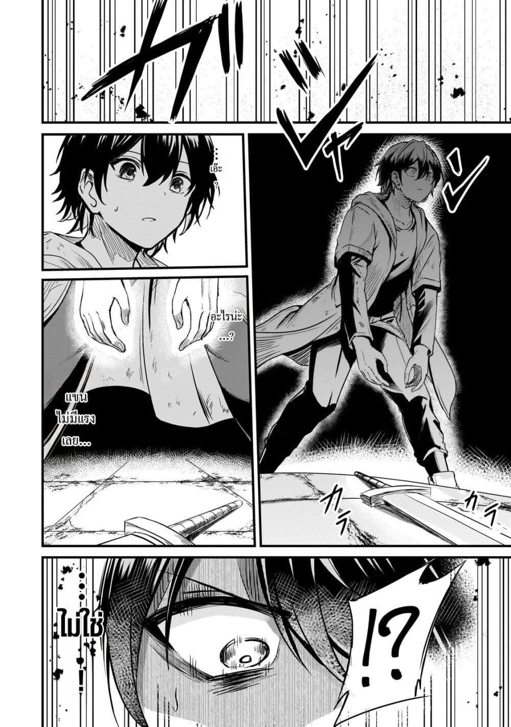 Manga-lc-com อ่านมังงะ อ่านการ์ตูน ออนไลน์ ฟรี Hai no Sekai wa Kami no me de Ayazuku ~Ore Dake mieru Status de, Saijaku kara Saikyou e Kake agaru~ ตอนที่ 1 2 3 4 5 6 7 8 9 10 11 12 13 14 ฟรี ไม่มีโฆษณา Manga-lc - อ่าน มังงะ อ่าน การ์ตูน ออนไลน์ อ่านมังงะ ฟรี