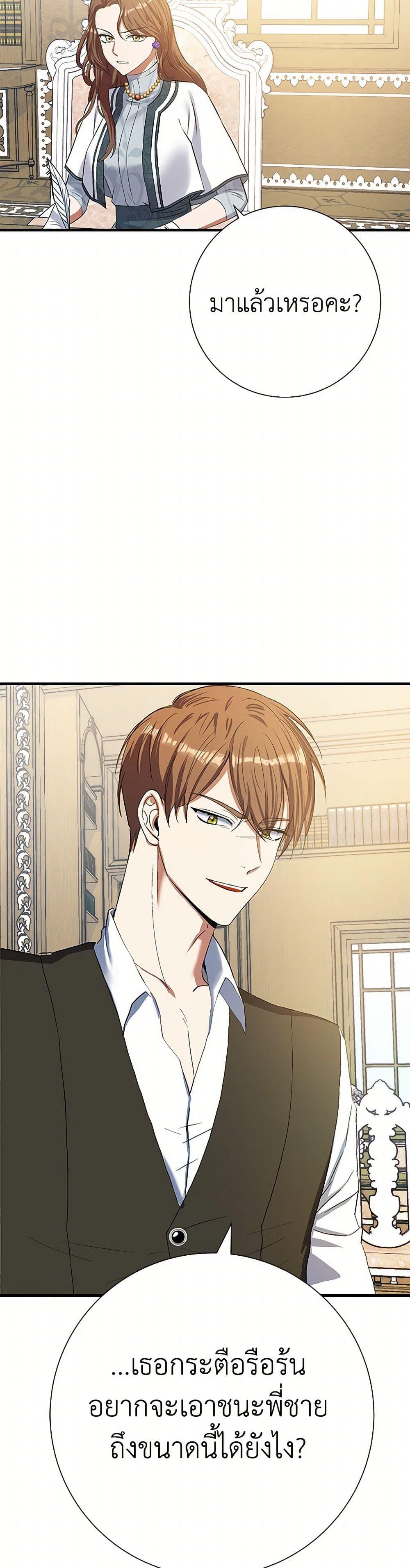 Manga-lc-com อ่านมังงะ อ่านการ์ตูน ออนไลน์ ฟรี The Villainess Once Said ตอนที่ 1 2 3 4 5 6 7 8 9 10 11 12 13 14 ฟรี ไม่มีโฆษณา Manga-lc - อ่าน มังงะ อ่าน การ์ตูน ออนไลน์ อ่านมังงะ ฟรี