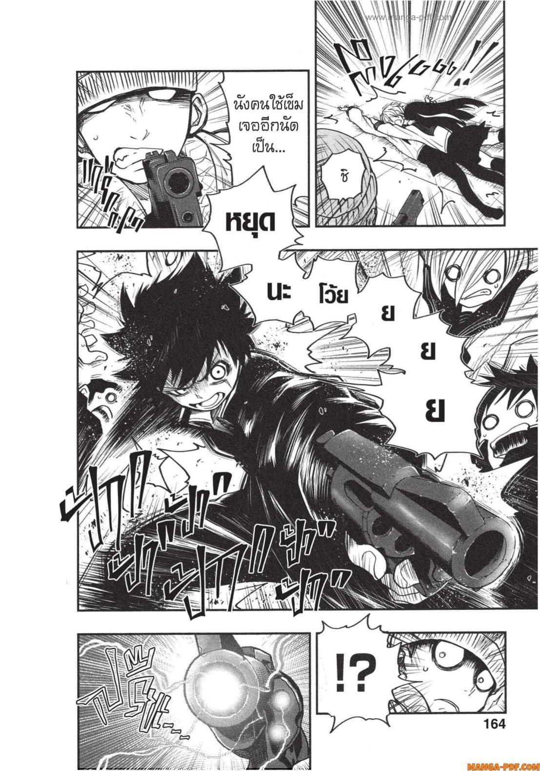 Manga-lc-com อ่านมังงะ อ่านการ์ตูน ออนไลน์ ฟรี Yozakura-san Chi no Daisakusen ตอนที่ 1 2 3 4 5 6 7 8 9 10 11 12 13 14 ฟรี ไม่มีโฆษณา Manga-lc - อ่าน มังงะ อ่าน การ์ตูน ออนไลน์ อ่านมังงะ ฟรี