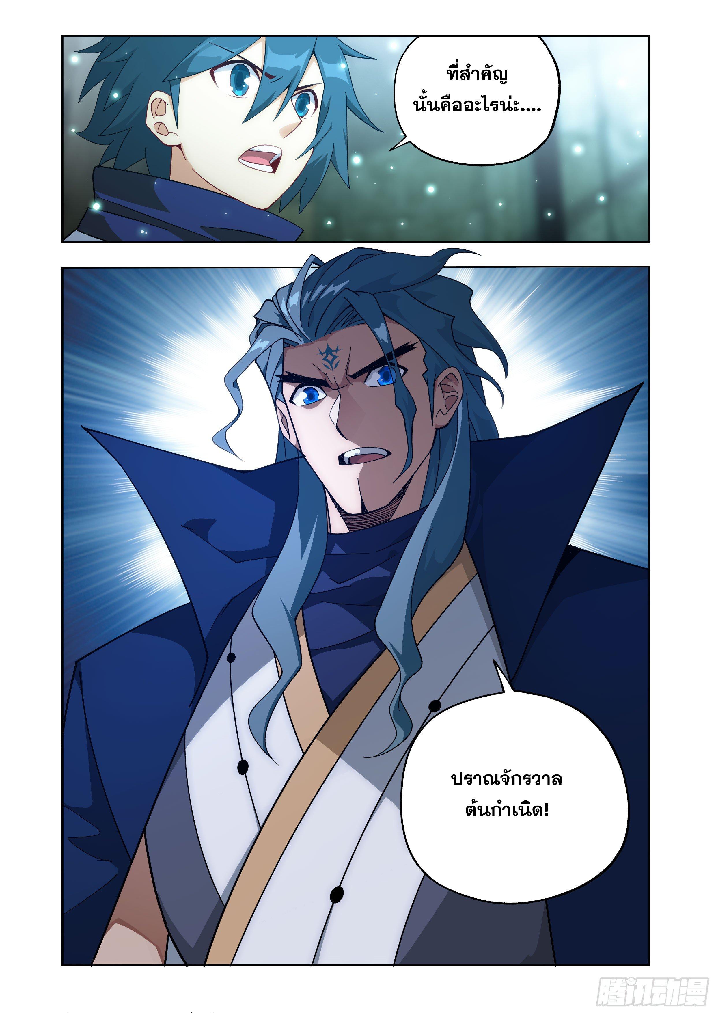 Manga-lc-com อ่านมังงะ อ่านการ์ตูน ออนไลน์ ฟรี Doupo Cangqiong ตอนที่ 1 2 3 4 5 6 7 8 9 10 11 12 13 14 ฟรี ไม่มีโฆษณา Manga-lc - อ่าน มังงะ อ่าน การ์ตูน ออนไลน์ อ่านมังงะ ฟรี