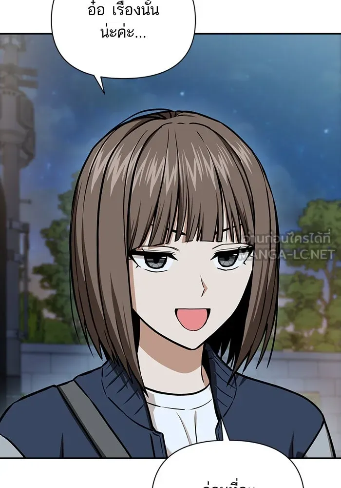 โชคชะตานำพารัก ตอนที่ 113 ผลงานเรื่องต่อไป รูปที่ 36