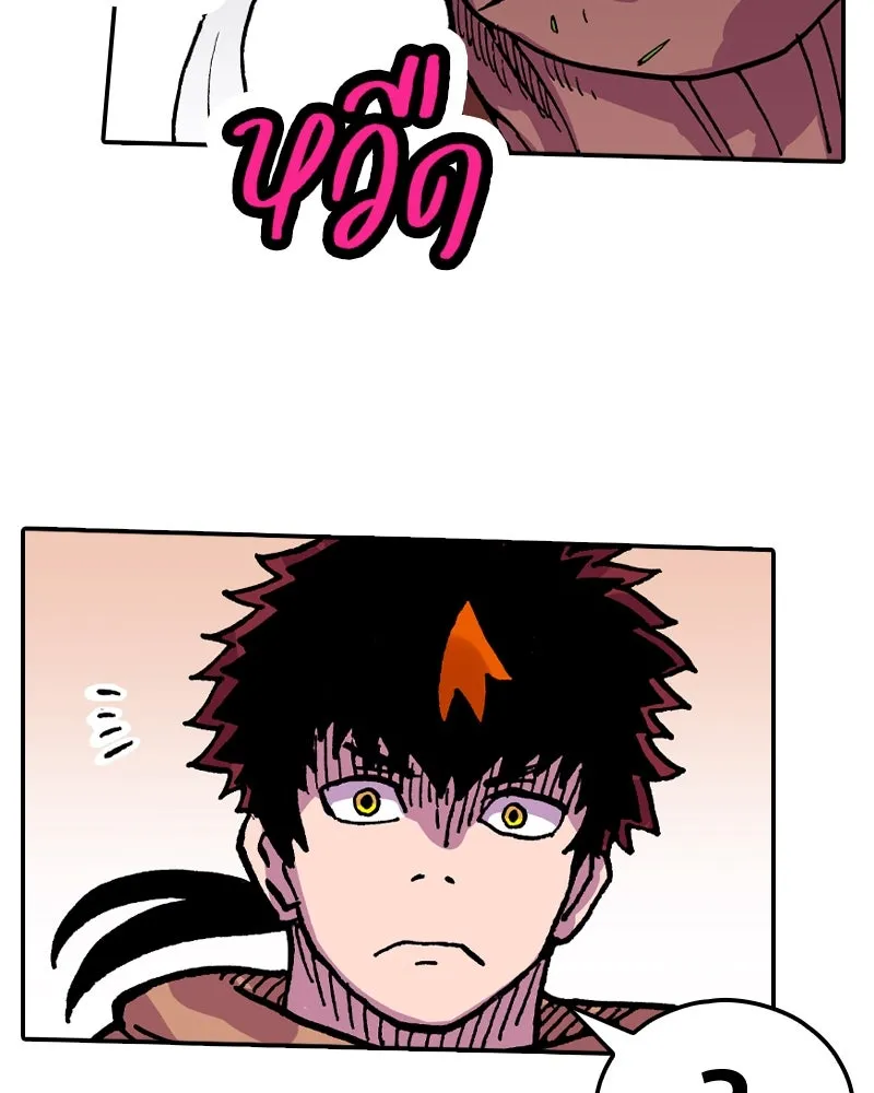 เคลวาเทส อสูรจอมราชัน ตอนที่ 21 แขกจากแดนไกล (2) รูปที่ 47