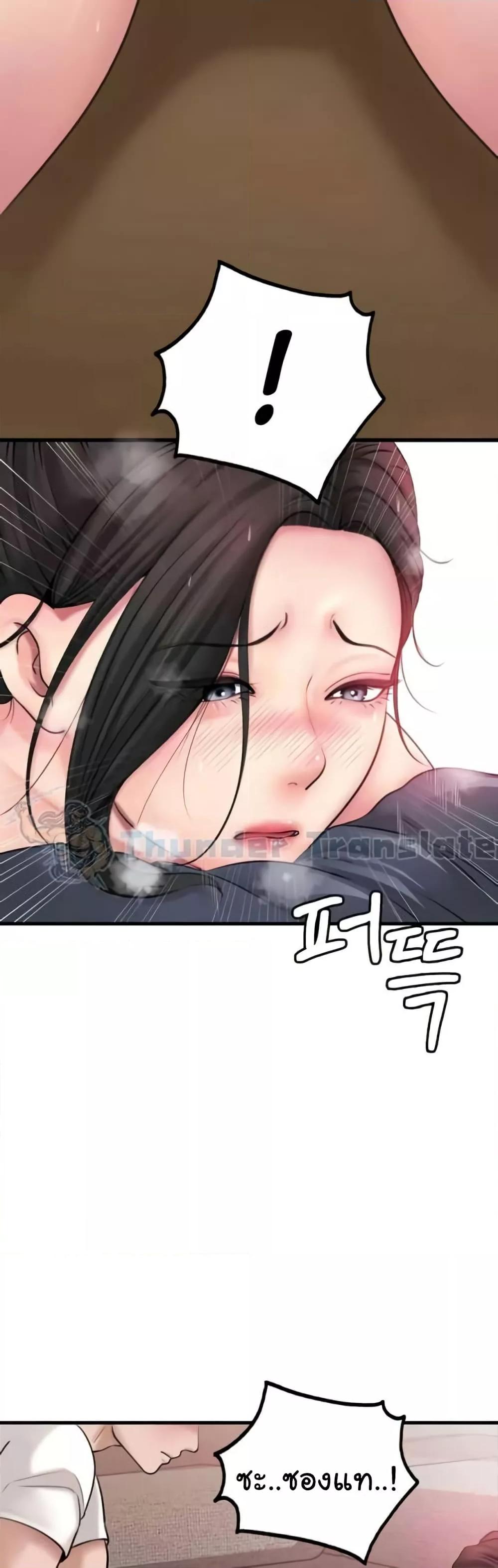 Doujin-Lc- อ่าน โดจิน มังฮวา เกาหลี ญี่ปุ่น จีน แปลไทย Not the Daughter, but the Mother ตอนที่ 1 2 3 4 5 6 7 8 9 10 11 12 13 14 ฟรี ไม่มีโฆษณา อ่าน โดจิน Manhwa เกาหลี ญี่ปุ่น จีน เรามีครบ คัดมาให้เน้นๆ โดจิน 18+ รับประกันความฟินโดย  Doujin Lc
