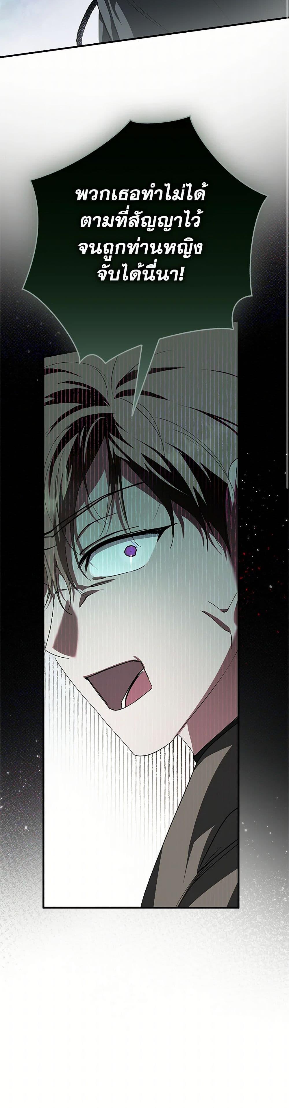 Manga-lc-com อ่านมังงะ อ่านการ์ตูน ออนไลน์ ฟรี An Extra Stole the Male Leads ตอนที่ 1 2 3 4 5 6 7 8 9 10 11 12 13 14 ฟรี ไม่มีโฆษณา Manga-lc - อ่าน มังงะ อ่าน การ์ตูน ออนไลน์ อ่านมังงะ ฟรี