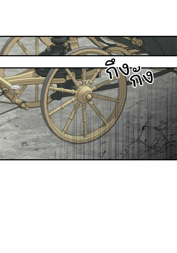 ครอบครัวสามีเห็นทีจะคลั่งรัก ตอนที่ 28 รูปที่ 95